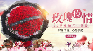 山东滨州惠民县桑落墅镇门楼王村鲜花速递